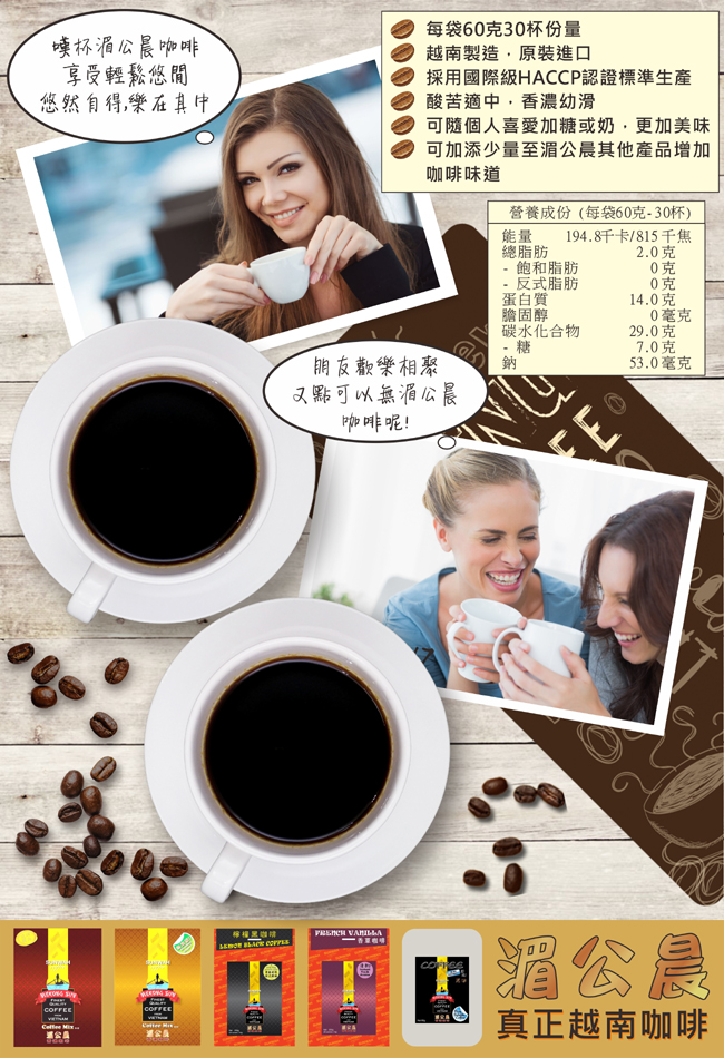 black coffee,黑咖啡,齋啡P2