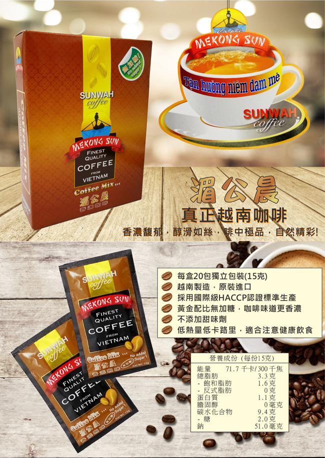 instant coffee,即溶咖啡P1