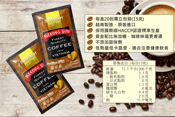 coffee-2in1bag-page1-650.jpg