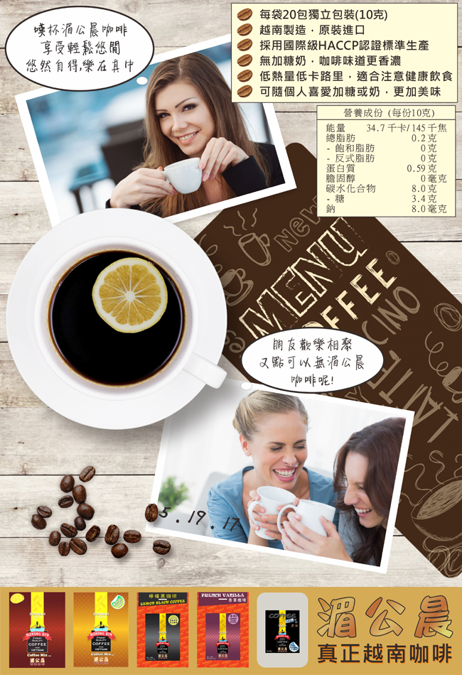 lemon coffee,檸檬咖啡P2